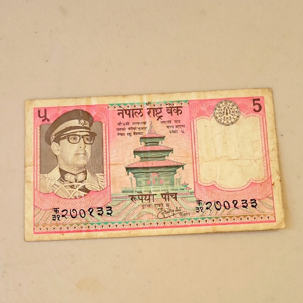 Vintage Nepalese 5 Rupee Banknote